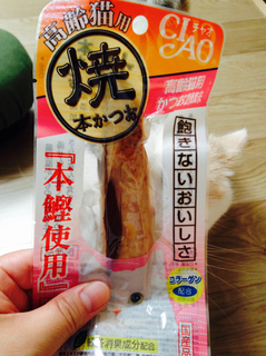 2019_0517_お誕生日おめでとう1.jpg